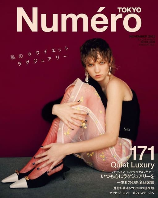 Numero Tokyo November 2023 Covers — Numéro Tokyo