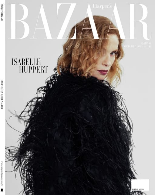 Harper's Bazaar Taiwan October 2023 Cove... — Harper's Bazaar Taiwan