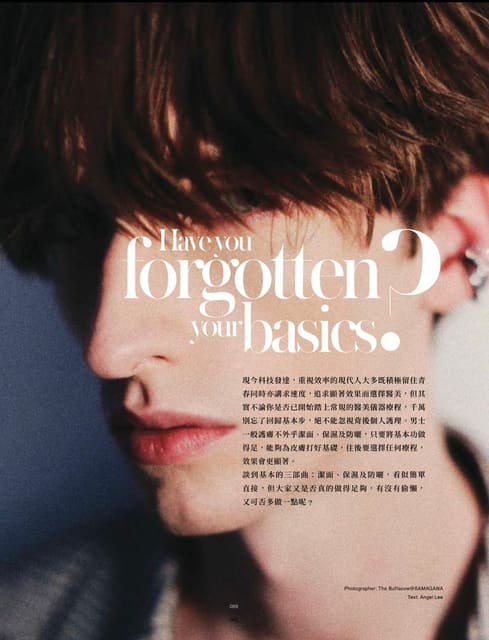 Have you forgotten your basics? — Vogue Man Hong Kong