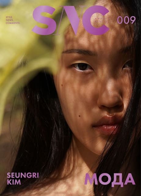 SNC Magazine 009 — SNC Magazine