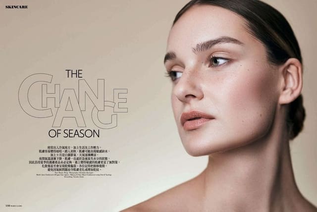 The Change Of Season — Marie Claire Hong Kong