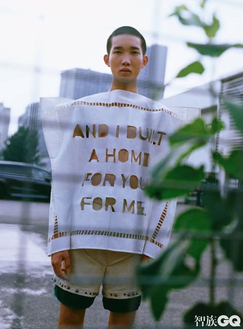 Ce N'est Pas Un Vêtement — GQ Style China