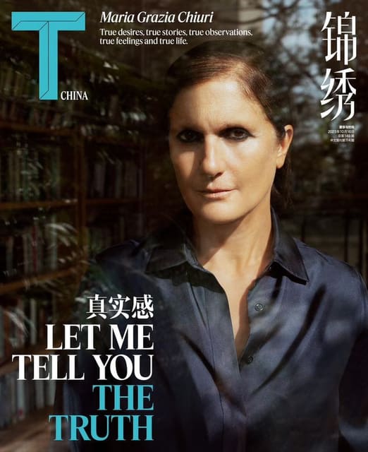 T Magazine China October 2023 Cover: Mar... — T Magazine China