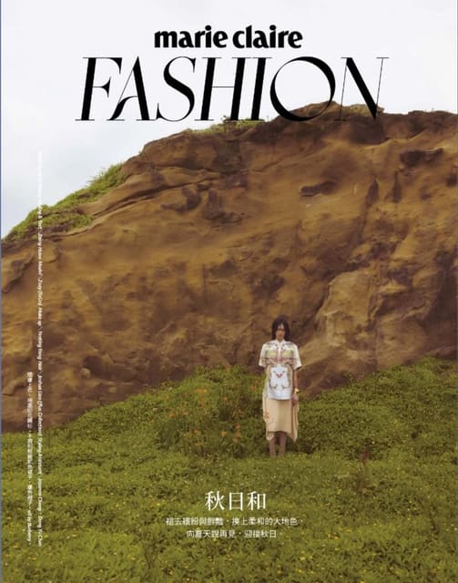 THE FALL by Hedy chang — Marie Claire Taiwan
