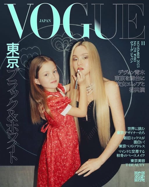 Vogue Japan November 2023 Cover — Vogue Japan