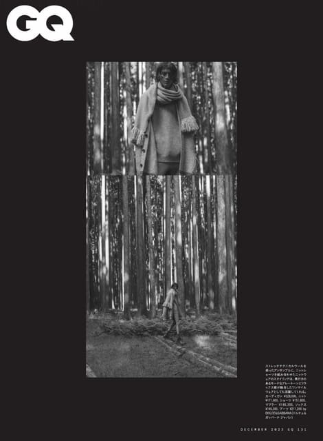 Mirrors — GQ Japan