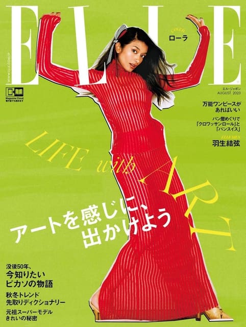 Elle Japan August 2023 Cover — Elle Japan