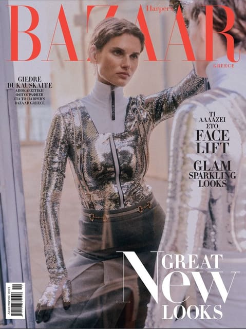Harper's Bazaar Greece December 2023 Cov... — Harper's Bazaar Greece
