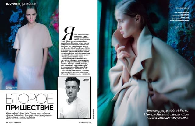 Carven — Vogue Ukraine
