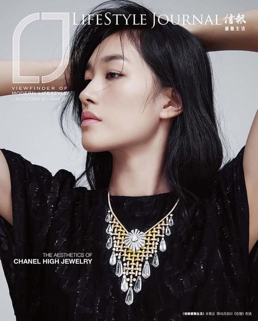Lifestyle Journal October 2023 Cover