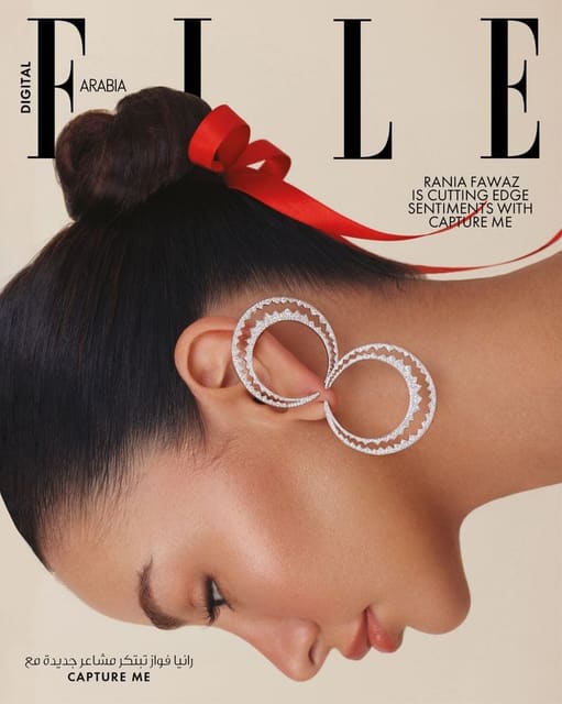 Elle Arabia x Akilis Digital Cover Featu... — Elle Arabia
