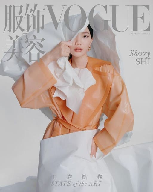 Sherry Shi