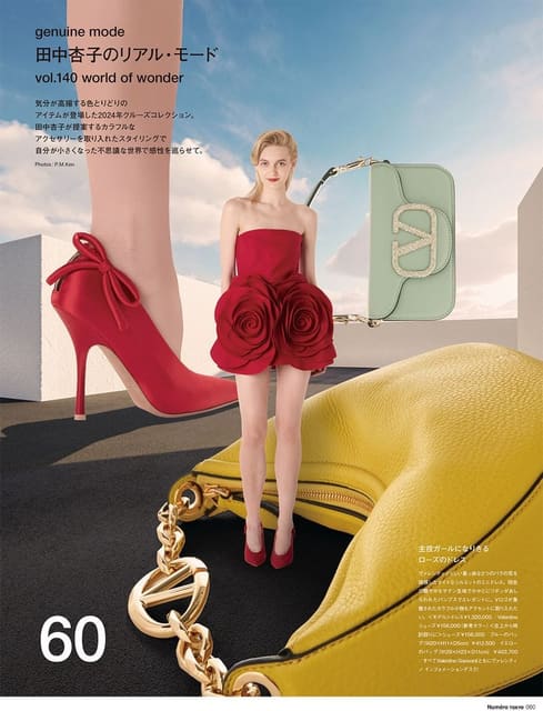 Genuine mode by P.M.Ken — Numéro Tokyo