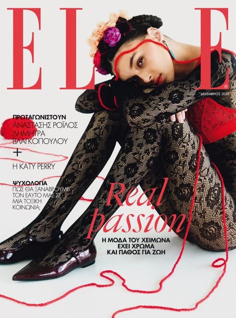 Elle Greece December 2023 Cover by Maria... — Elle Greece