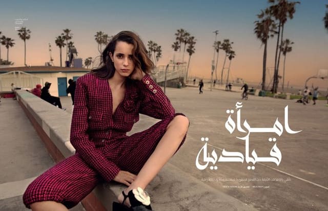 A Leading Woman — Vogue Arabia