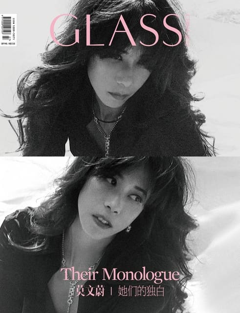 Glass Magazine China September 2023 Cove... — Glass Magazine