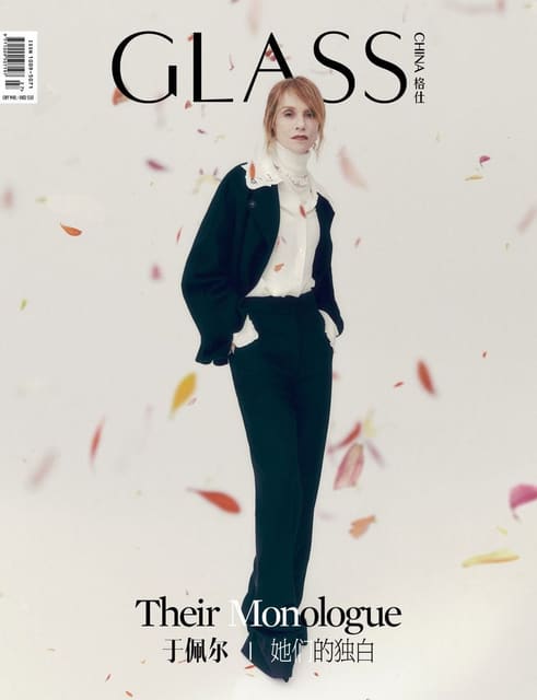 Glass Magazine China September 2023 Cove... — Glass Magazine