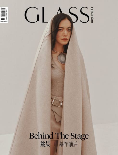 Glass Magazine China October 2023 Cover — Glass Magazine