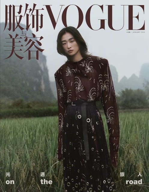 Vogue China January 2024 Covers — Vogue China