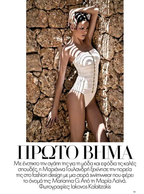 First Step — Vogue Hellas
