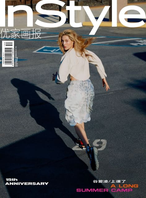 InStyle China December 2023 Cover - Eileen Gu — InStyle China