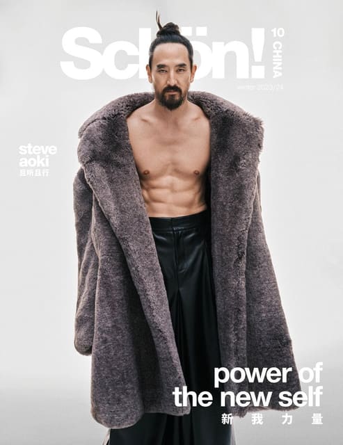 Schön Magazine China #10 Winter 24 Covers — Schön Magazine China
