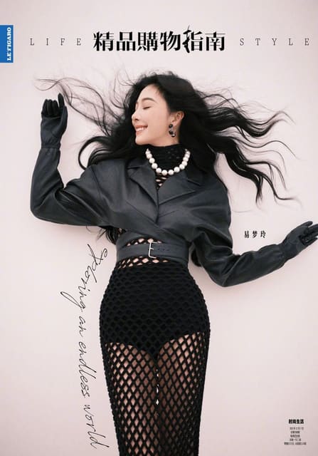 Life Style China December 2023 Cover — Life Style China