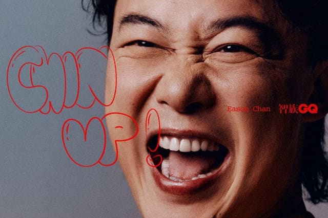 EASON CHEN: CHIN UP! — GQ China