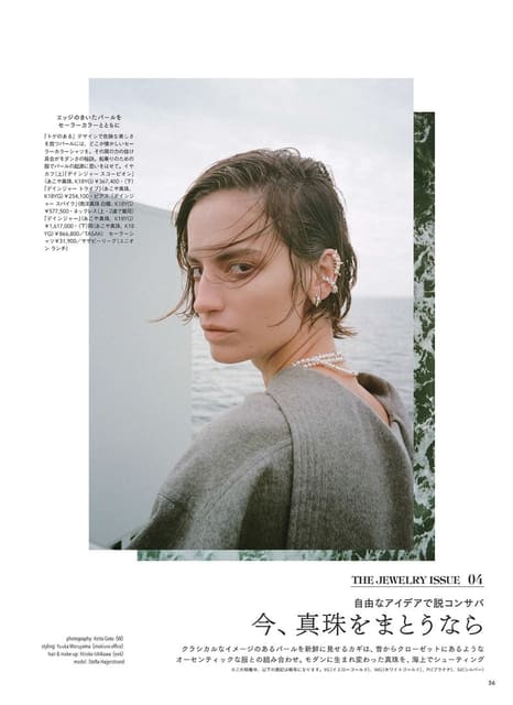 Wear Pearls Now, by Keita Goto — Spur Magazine