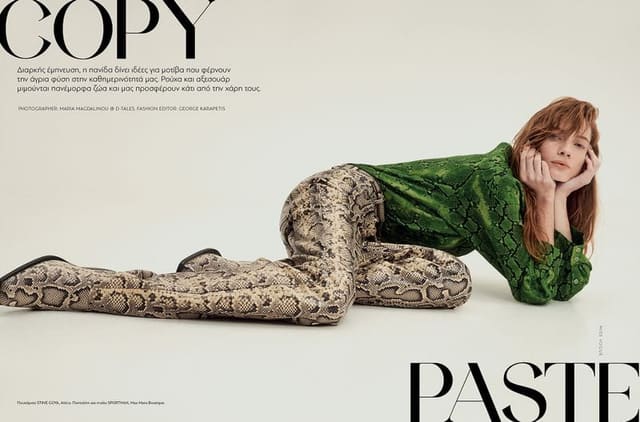 COPY PASTE — Vogue Greece