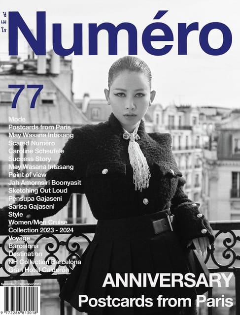 Numéro Thailand #77 January 2024 Covers — Numéro Thailand