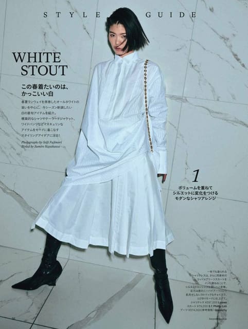 White Stout — Harper's Bazaar Japan