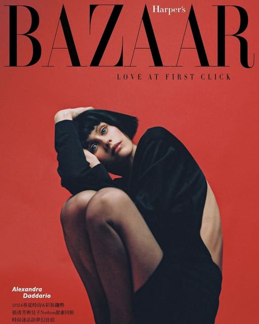 Harper's Bazaar Taiwan Feb 2024 Cover — Harper's Bazaar Taiwan