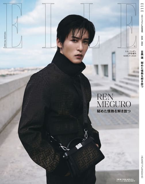 Elle Japan March 2024 Cover — Elle Japan