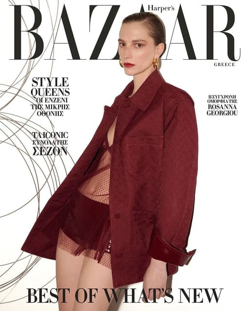 Harper's Bazaar Greece March 2024 Cover — Harper's Bazaar Greece