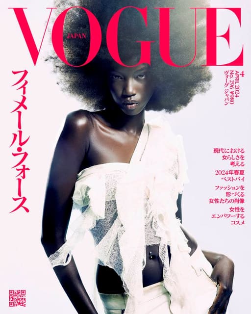 Vogue Japan April 2024 Cover — Vogue Japan