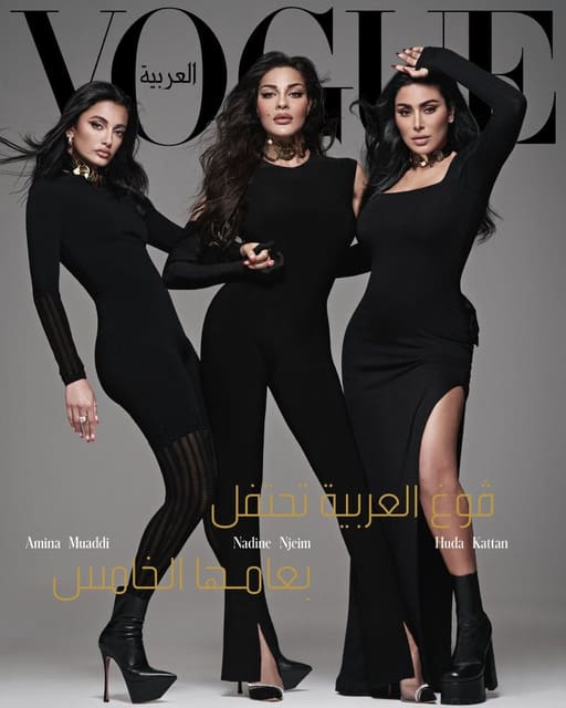Vogue Arabia March 2022 Covers — Vogue Arabia