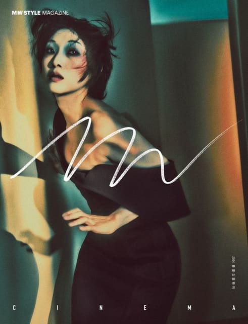 Modern Weekly China March 2024 Cover — Modern Weekly China