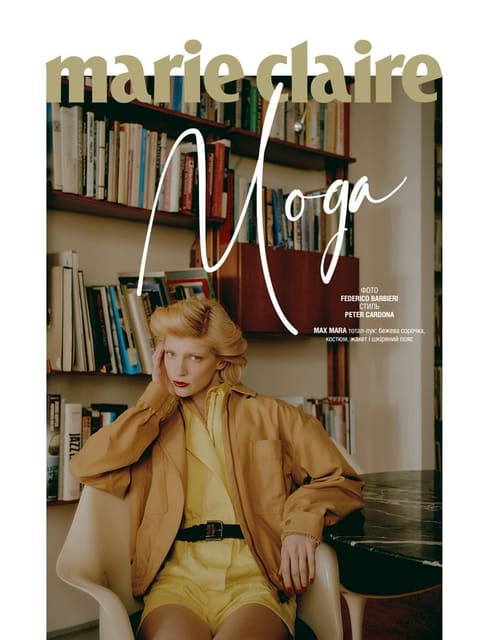 Lines and Laughter — Marie Claire Ukraine