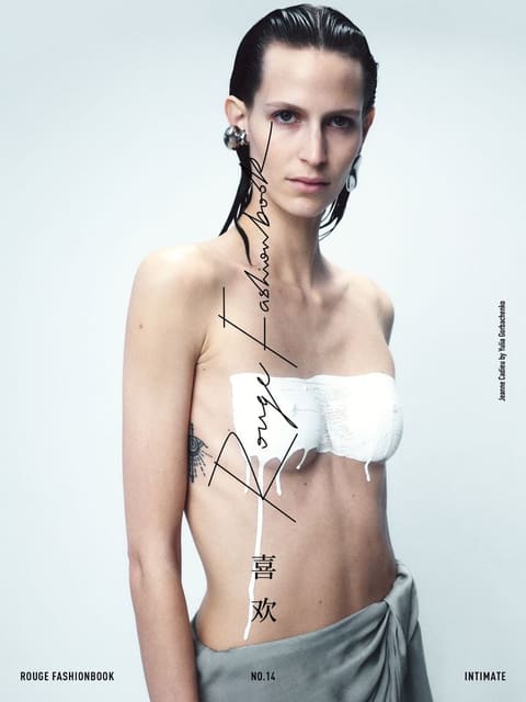 Rouge Fashionbook Issue 14 Covers — Rouge Fashionbook