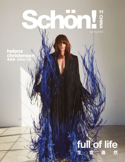 Schön Magazine China #11 Spring 2024 Cov... — Schön Magazine China