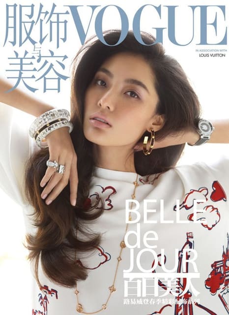 Bonnie Chen