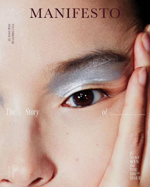 Manifesto Magazine #100 April 2024 Cover... — Manifesto Magazine