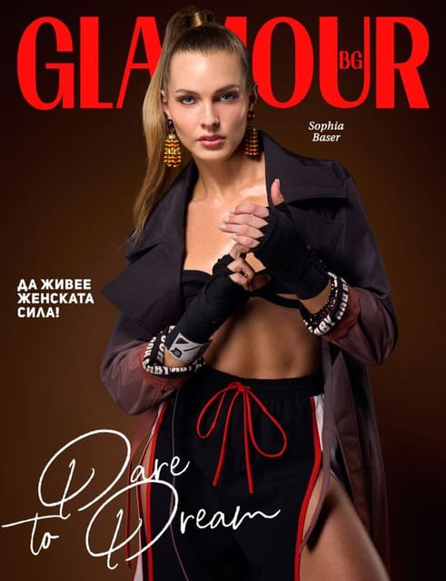 Glamour Bulgaria April 2024 Digital Cove... — Glamour Bulgaria