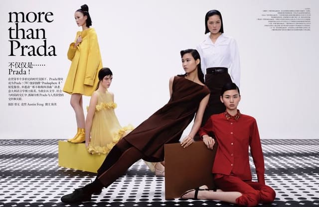 More than Prada — W Magazine