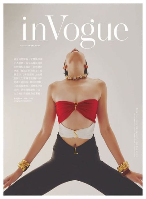 invogue 夏日輕裸肌 — Vogue Taiwan