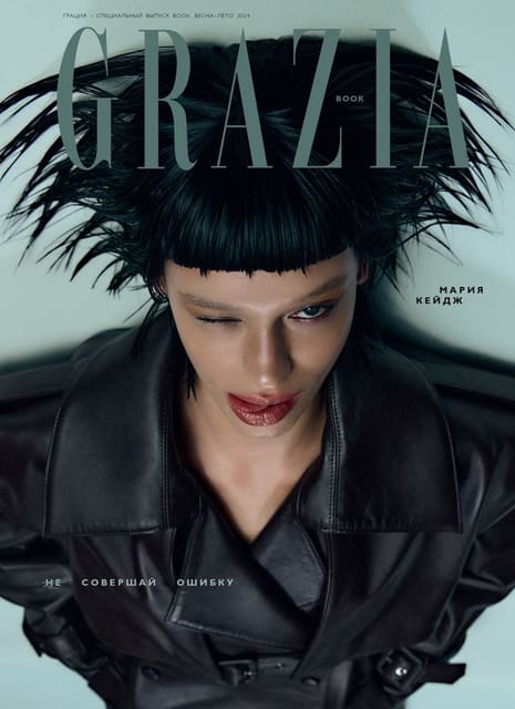 Grazia Russia Book 2024 — Grazia Russia