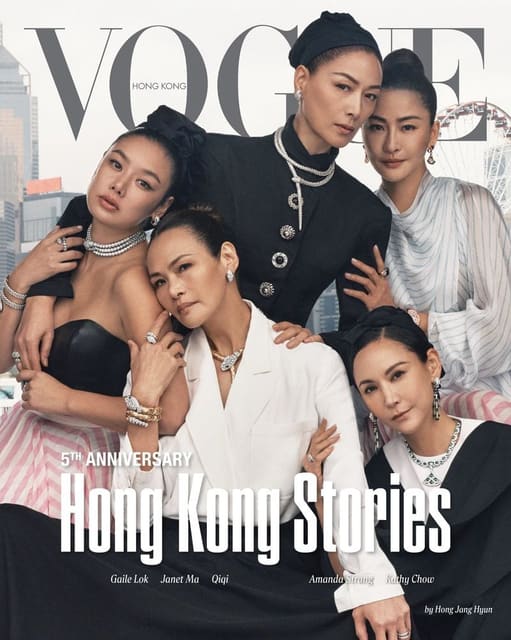 Vogue Hong Kong 5th Anniversary Issue 20... — Vogue Hong Kong