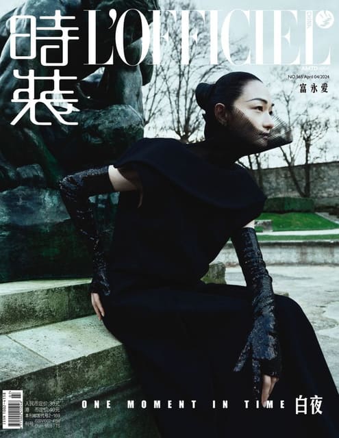 L'Officiel China April 2024 Covers — L'Officiel China