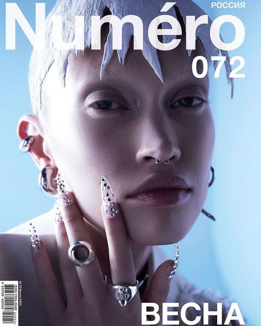 Numero Russia #072 April 2024 Cover — Numéro Russia